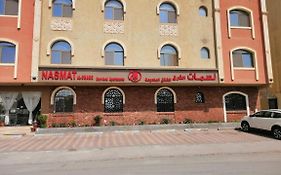 نسمات الخبر1 للعائلات فقط